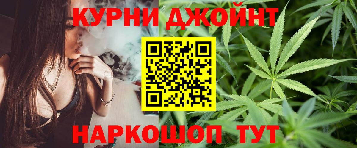 Шишки марихуана MAZAR  Каннабис планчик  Бошки Шишки Amnesia  Вход с VPN  Вичуга  Бошки Шишки семена 