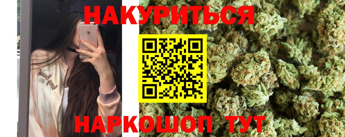 Бошки марихуана Bruce Banner  Каннабис планчик  Канабис семена  Вичуга 